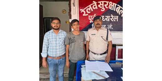 ऑपरेशन नन्हे फरिश्ते बना सहारा, गुमशुदा किशोर सुरक्षित बरामद